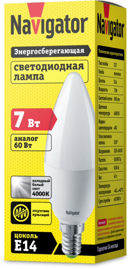 Лампа светодиодная 94 492 NLL-C37-7-230-4K-E14-FR 7Вт свеча 4000К нейтр. бел. E14 560лм 176-264В NAVIGATOR 94492 94492