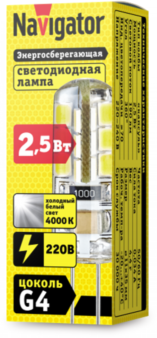 Лампа светодиодная 71 359 NLL-S-G4-2.5-230-4K 2.5Вт 4000К белый G4 190лм 220-240В Navigator 71359 71359