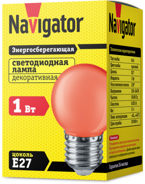 Лампа светодиодная 71 827 NLL-G45-1-230-R-E27 1Вт шар E27 220-240В красн. Navigator 71827 71827