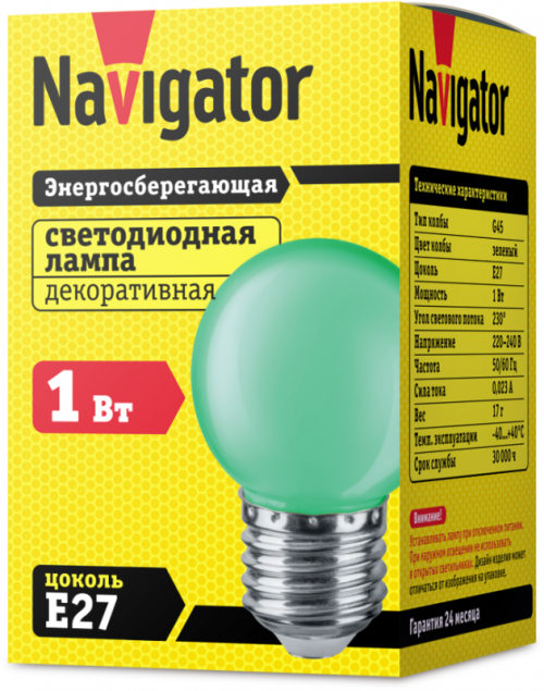Лампа светодиодная 71 828 NLL-G45-1-230-G-E27 1Вт шар E27 220-240В зел. Navigator 71828 71828