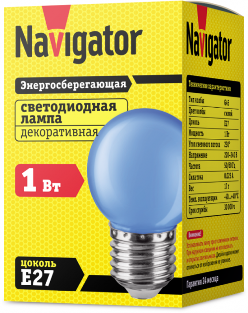 Лампа светодиодная 71 829 NLL-G45-1-230-B-E27 1Вт шар E27 220-240В син. Navigator 71829 71829