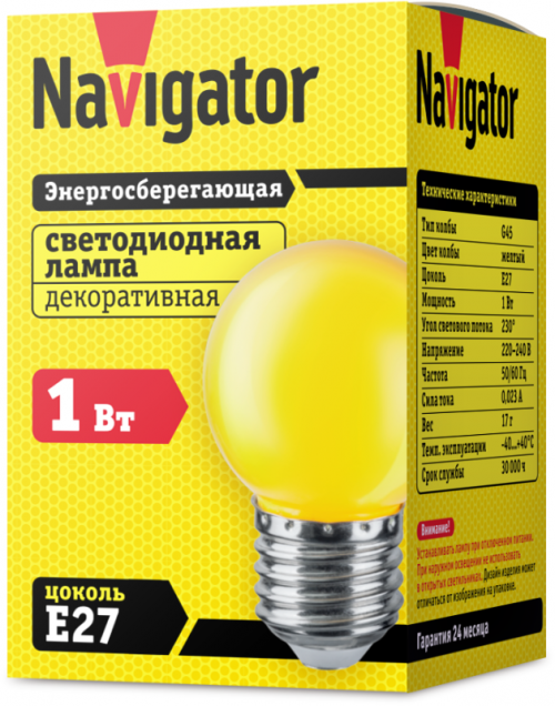 Лампа светодиодная 71 830 NLL-G45-1-230-Y-E27 1Вт шар E27 230В Navigator 71830 71830