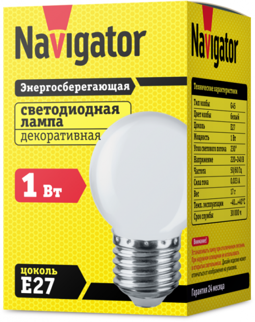 Лампа светодиодная 61 243 NLL-G45-1-230-W-E27 1Вт шар матовая E27 220-240В Navigator 61243 61243