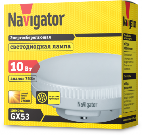 Лампа светодиодная 61 016 NLL-GX53-10-230-2.7K Navigator 61016 61016