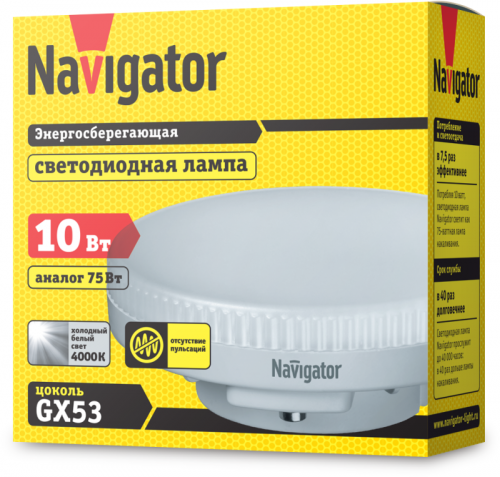 Лампа светодиодная 61 017 NLL-GX53-10-230-4K Navigator 61017 61017