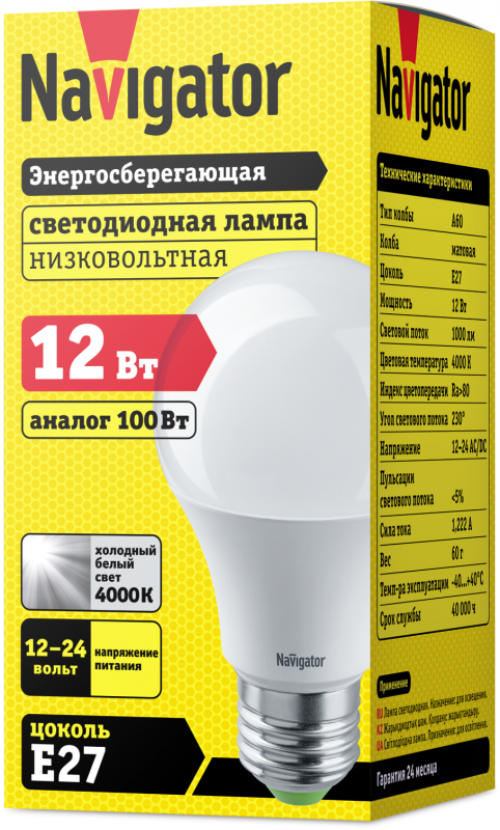 Лампа светодиодная 61 477 NLL-A60-12-12-24-4K-E27 Navigator 61477 61477