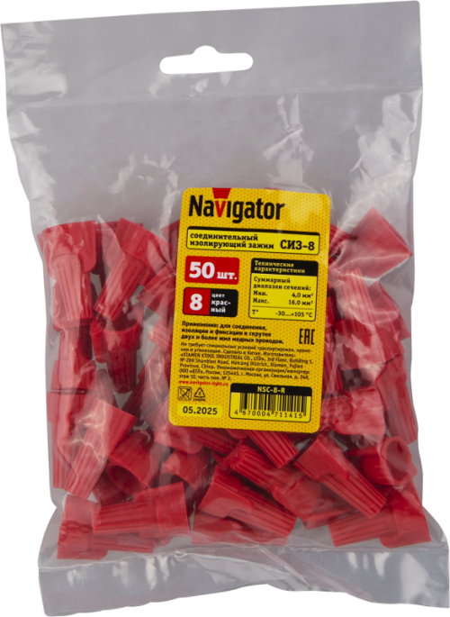 Соединитель проводов СИЗ-8 4.5-12.5 красн. NSC-8-R (уп.50шт) Navigator 71141 71141