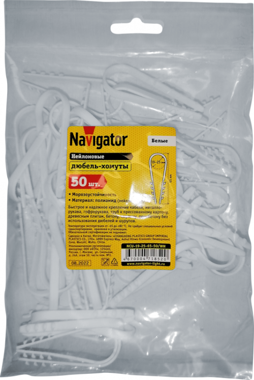 Дюбель-хомут 71 852 NCU-19-25-65-50/WH для круглого кабеля бел. (уп.50шт) Navigator 71852 71852