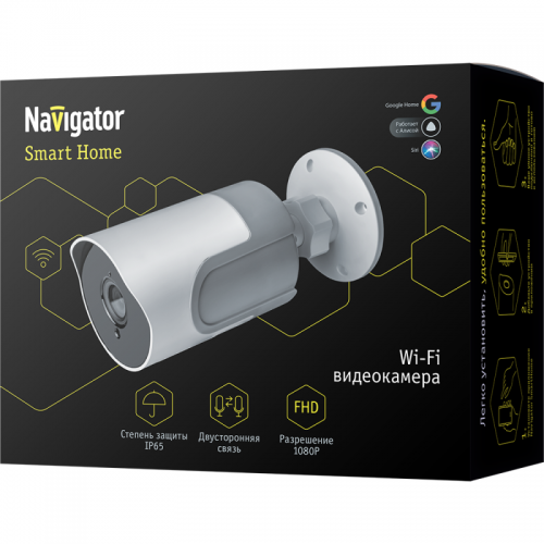 Видеокамера 14 548 Smart Home 130 град. IP65 FHD NSH-CAM-03-IP65-WiFi Navigator Smart Home 14548 14548