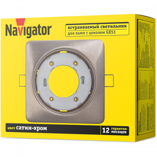 Светильник 93 022 NGX-S2-004-GX53 квадрат сатин/хром.NAVIGATOR 93022 93022