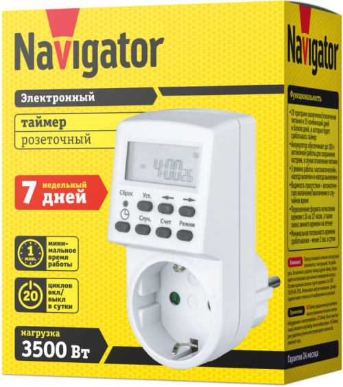 Таймер 61 555 NTR-E-S01-WH розет. электрон. Navigator 61555 61555