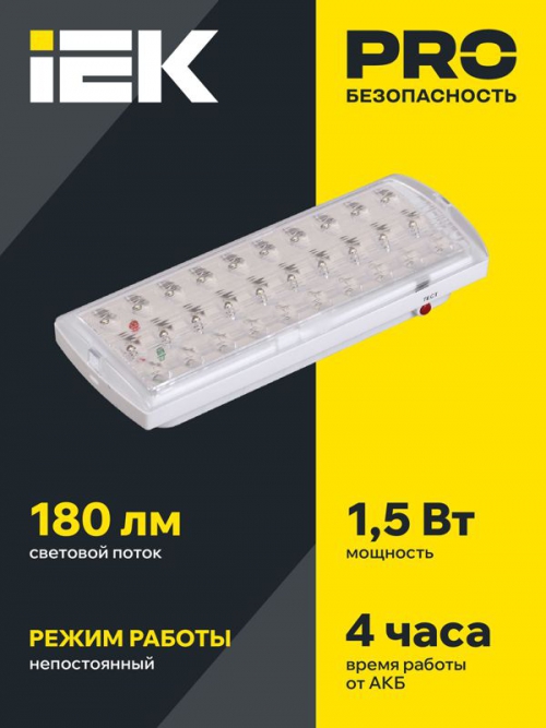 Светильник ДПА 2101 аккум. 4ч 30LED IP20 аварийный ИЭК LDPA0-2101-30-K01 LDPA0-2101-30-K01