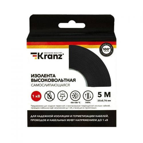 Изолента высоковольтная самослипающаяся 25мм 5м (до 1кВ) Kranz KR-09-2511 KR-09-2511