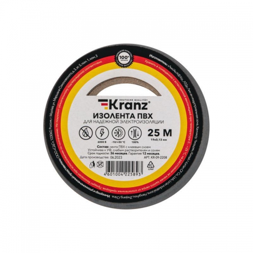 Изолента ПВХ 0.13х19мм 25м сер. (уп.5шт) Kranz KR-09-2208 KR-09-2208