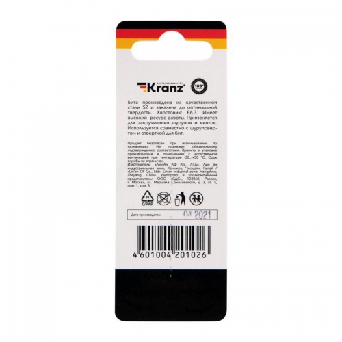 Бита PZ2х50мм для шуруповерта (уп.2шт) Kranz KR-92-0419-1 KR-92-0419-1