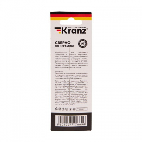 Сверло по стеклу и керамике 6мм (шестигранный хвостовик) Kranz KR-91-0642 KR-91-0642