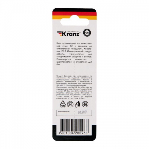 Бита для шуруповерта PH2х90мм (уп.1шт) Kranz KR-92-0412-1 KR-92-0412-1