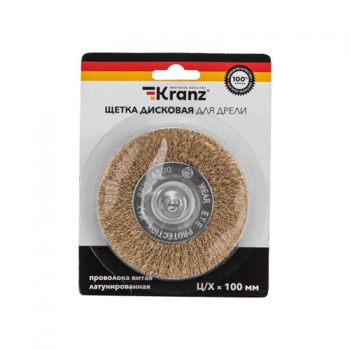 Щетка дисковая для дрели витая латунированная проволока 100мм Kranz KR-91-1231 KR-91-1231