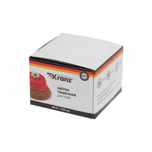 Щетка чашечная для УШМ витая латунированная проволока 125мм М14 Kranz KR-91-1210 KR-91-1210