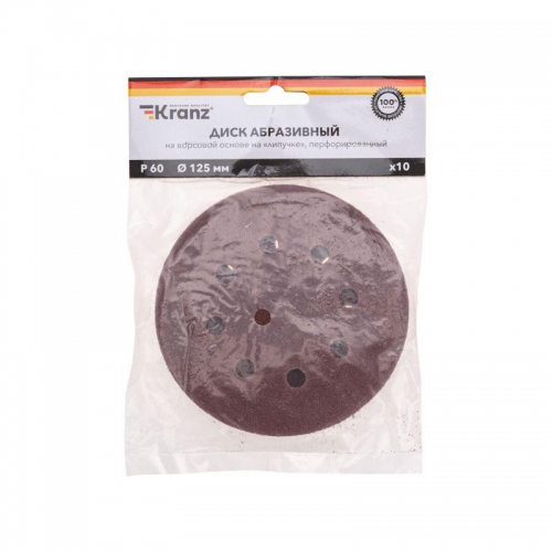 Диск абразивный на ворсовой основе на липучке перфорированный P60 125мм (уп.10шт) Kranz KR-91-1165 KR-91-1165