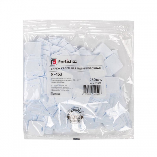 Бирка кабельная У-153 У3.5 (уп.250шт) Fortisflex 77678 77678
