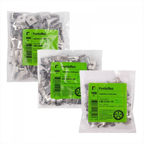 Скрепа СМ(201)-20 (уп.100шт) Fortisflex 74198 74198