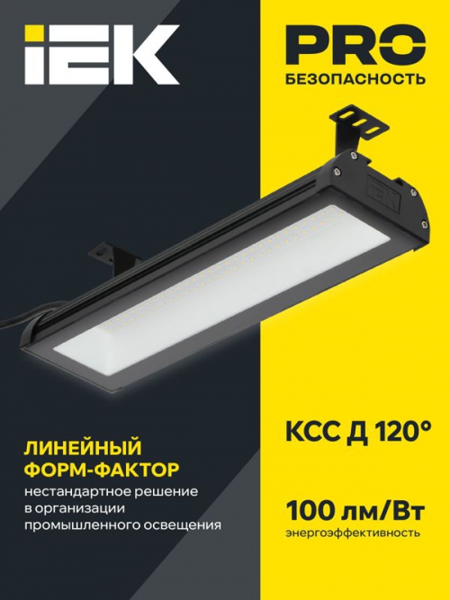 Светильник светодиодный ДСП 7021 150Вт 5000К IP65 IEK LT-DSP0-7021-150-50-K02 LT-DSP0-7021-150-50-K02