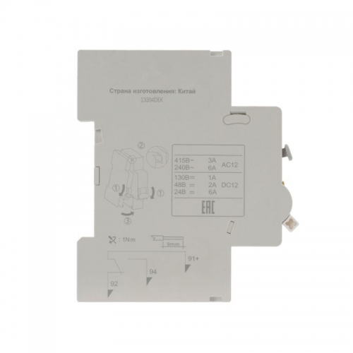 Контакт сигнальный для ВА-105 DEKraft 13304DEK 13304DEK