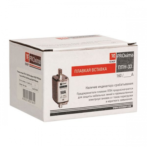 Вставка плавкая ППН-33 160/6А габарит 00 PROxima EKF fus-33/160/6 fus-33/160/6