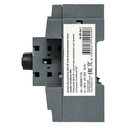 Рубильник 4п 80А с рукояткой управления для прямой установки TwinBlock EKF tb-80-4p-f tb-80-4p-f