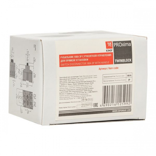 Рубильник 3п 125A c рукояткой управления для прямой установки TwinBlock EKF tb-125-3p-f tb-125-3p-f