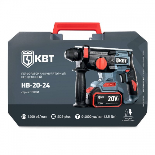 Перфоратор аккумуляторный бесщеточный HB-20-24 серия ПРОФИ КВТ 102589 102589