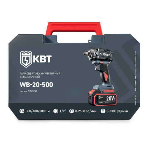 Гайковерт аккумуляторный бесщеточный WB-20-500 серия ПРОФИ КВТ 102594 102594