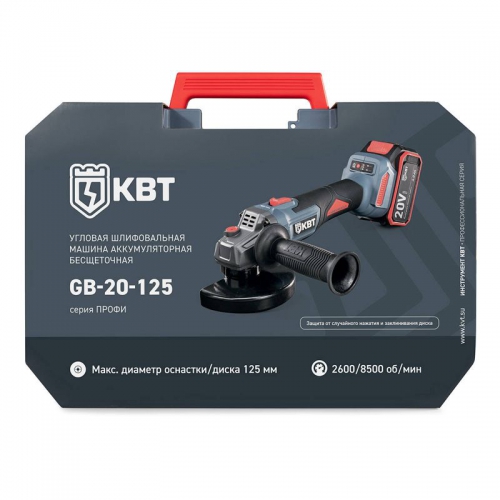 Машина шлифовальная угловая аккумуляторная бесщеточная GB-20-125 ПРОФИ КВТ 102595 102595