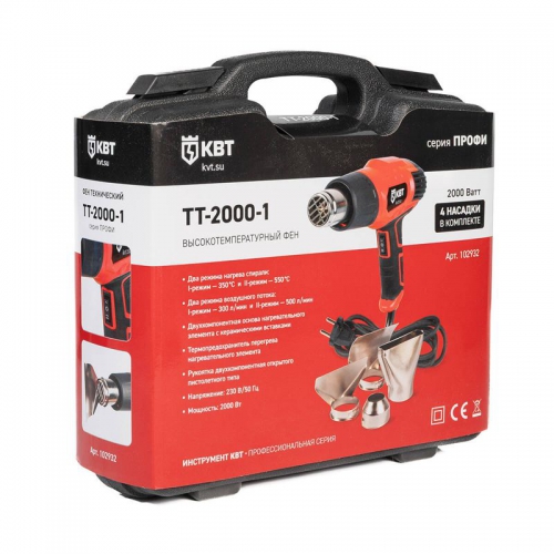 Фен технический ТТ-2000-1 ПРОФИ КВТ 102932 102932