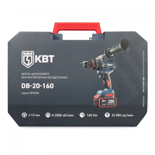 Дрель-шуруповерт DB-20-160 ПРОФИ КВТ 104531 104531