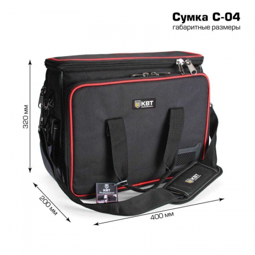 Сумка монтажника С-04 КВТ 66143 66143
