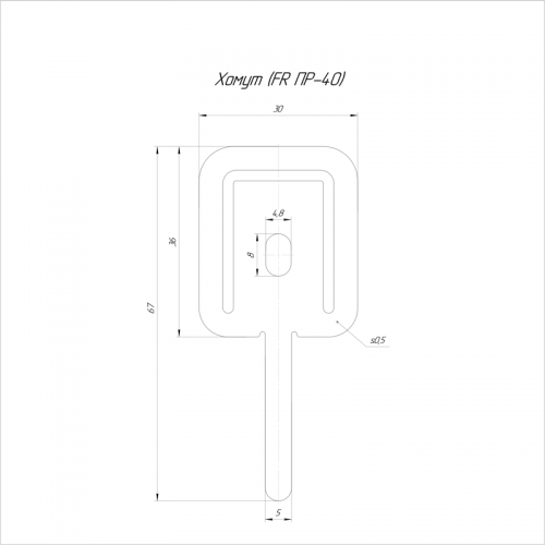 Хомут FR ПР-40 (уп.100шт) Промрукав PR08.3660 PR08.3660