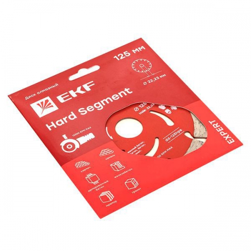 Диск алмазный Hard Segment 125х22.23мм Expert EKF dd-125hps dd-125hps