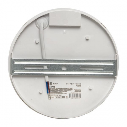 Светильник светодиодный ЖКХ ДПО-2002 12Вт 4000К IP65 круг LUMA EKF BKL-2002-R-12-4000 BKL-2002-R-12-4000