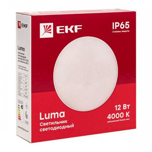 Светильник светодиодный ЖКХ ДПО-2002 12Вт 4000К IP65 круг LUMA EKF BKL-2002-R-12-4000 BKL-2002-R-12-4000