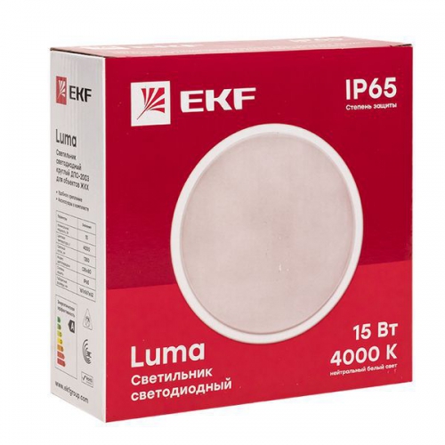 Светильник светодиодный ЖКХ ДПО-2003 15Вт 4000К IP65 круг LUMA EKF BKL-2003-R-15-4000 BKL-2003-R-15-4000