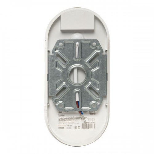 Светильник светодиодный ЖКХ ДПО-2005 12Вт 4000К IP65 овал LUMA EKF BKL-2005-V-12-4000 BKL-2005-V-12-4000