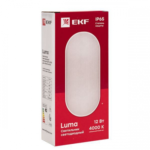 Светильник светодиодный ЖКХ ДПО-2005 12Вт 4000К IP65 овал LUMA EKF BKL-2005-V-12-4000 BKL-2005-V-12-4000
