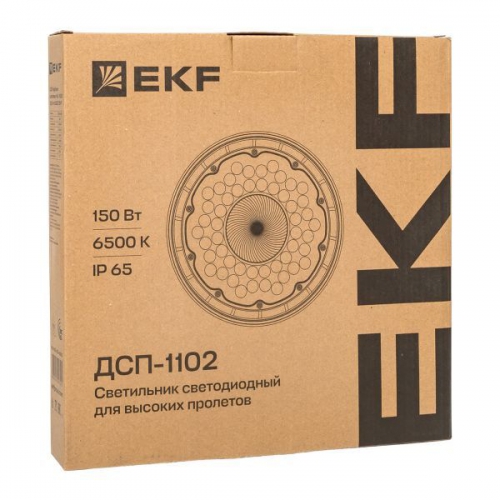Светильник светодиодный ДСП-1102 150Вт 6500К IP65 промышленный для высоких пролетов PROxima EKF HIL-1102-150-6500 HIL-1102-150-6500