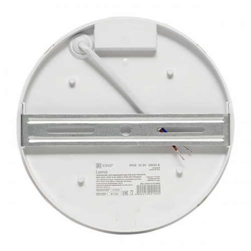 Светильник светодиодный ЖКХ ДПО-2009 12Вт 6500К IP65 круг LUMA EKF BKL-2009-R-12-6500 BKL-2009-R-12-6500