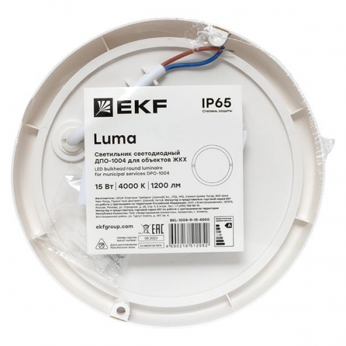 Светильник светодиодный ЖКХ ДПО-1004 15Вт 4000К IP65 круг LUMA EKF BKL-1004-R-15-4000 BKL-1004-R-15-4000
