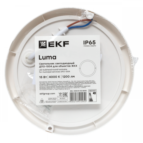 Светильник светодиодный ЖКХ ДПО-1004 15Вт 6500К IP65 круг LUMA EKF BKL-1004-R-15-6500 BKL-1004-R-15-6500