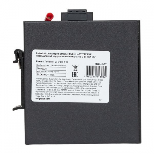 Коммутатор неуправляемый промышленный U-5T 5 портов 10/100Base-T(X) RJ45 монтаж на DIN-рейку TSX EKF TSX-U-5T TSX-U-5T