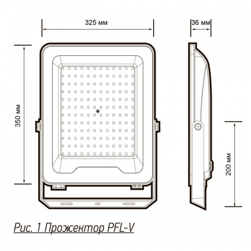 Прожектор светодиодный PFL-V 300Вт 6500К IP65 ДО JazzWay 5045019 5045019